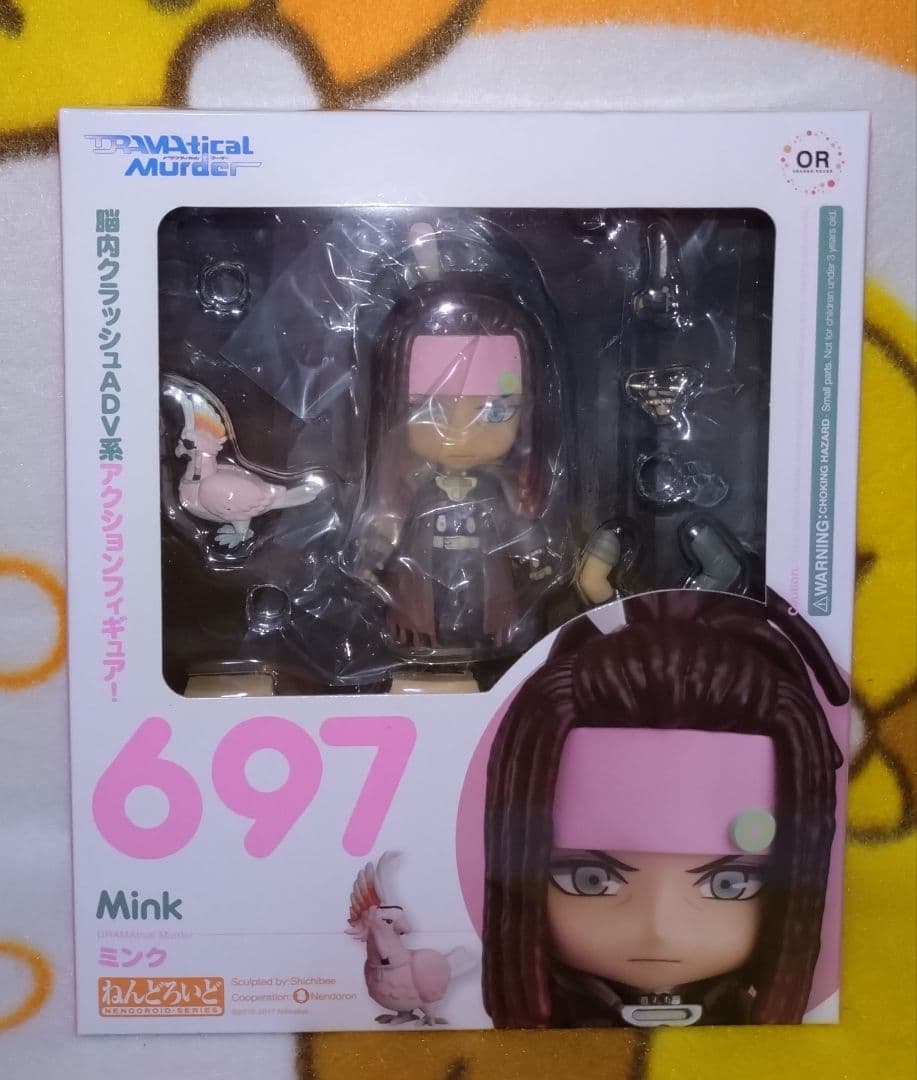 【初回生産版】DRAMAtical Murderねんどろいどセット