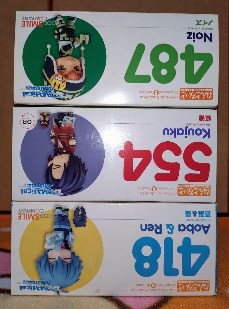 【初回生産版】DRAMAtical Murderねんどろいどセット
