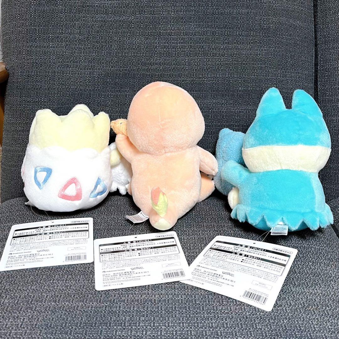 ポケモン Little Daydream ぬいぐるみ ウパー ピチュー ゴンベ