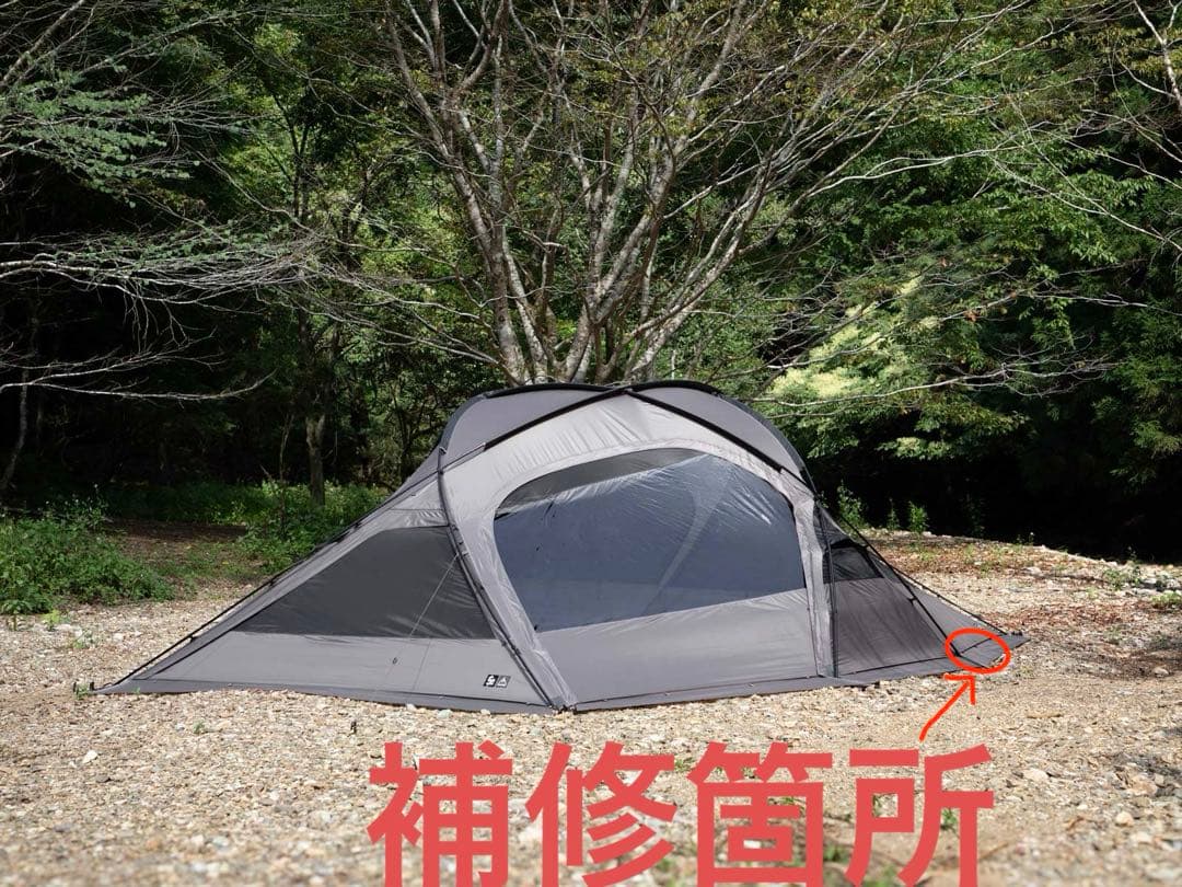 RATEL WORKS FELSEN (フェルセン 5周年記念限定、薪スト対応)