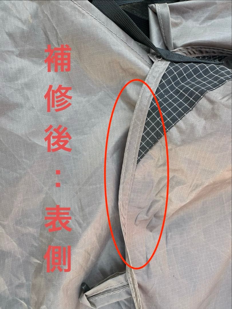 RATEL WORKS FELSEN (フェルセン 5周年記念限定、薪スト対応)