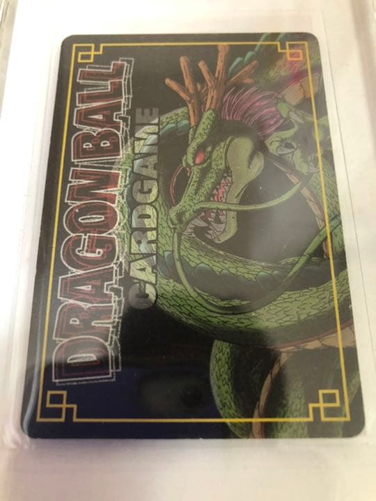 ドラゴンボールカードゲーム　界王拳の孫悟空