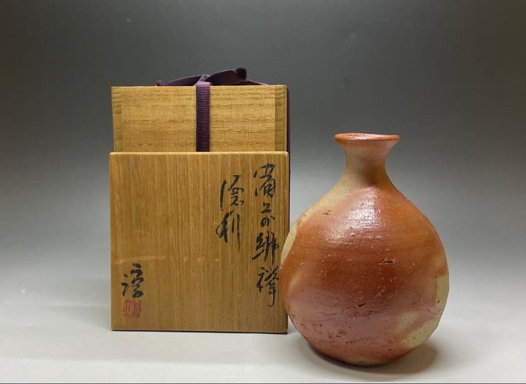 人間国宝　伊勢崎淳　備前緋襷徳利　四方桟共箱　d5732