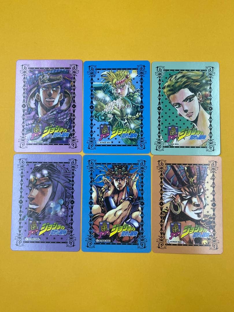 【開封品・全42種コンプ】ジョジョの奇妙な冒険 25周年 メモリアルカードセット