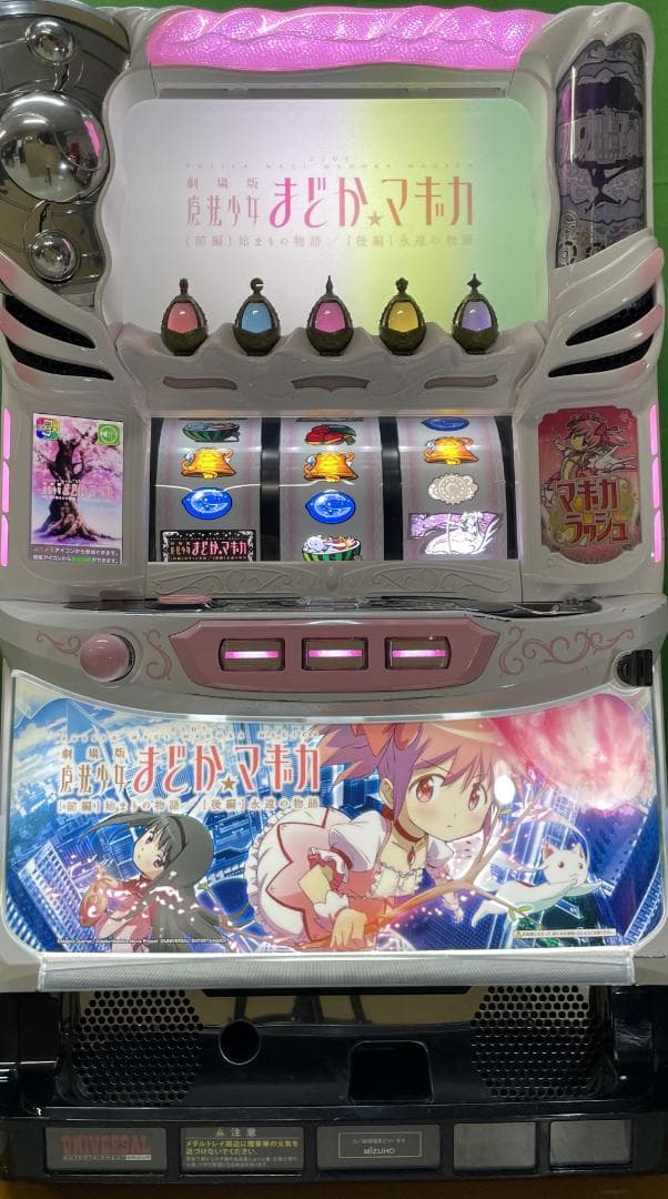 【送料込】SLOT劇場版 魔法少女まどか☆マギカ　不要機　家庭用