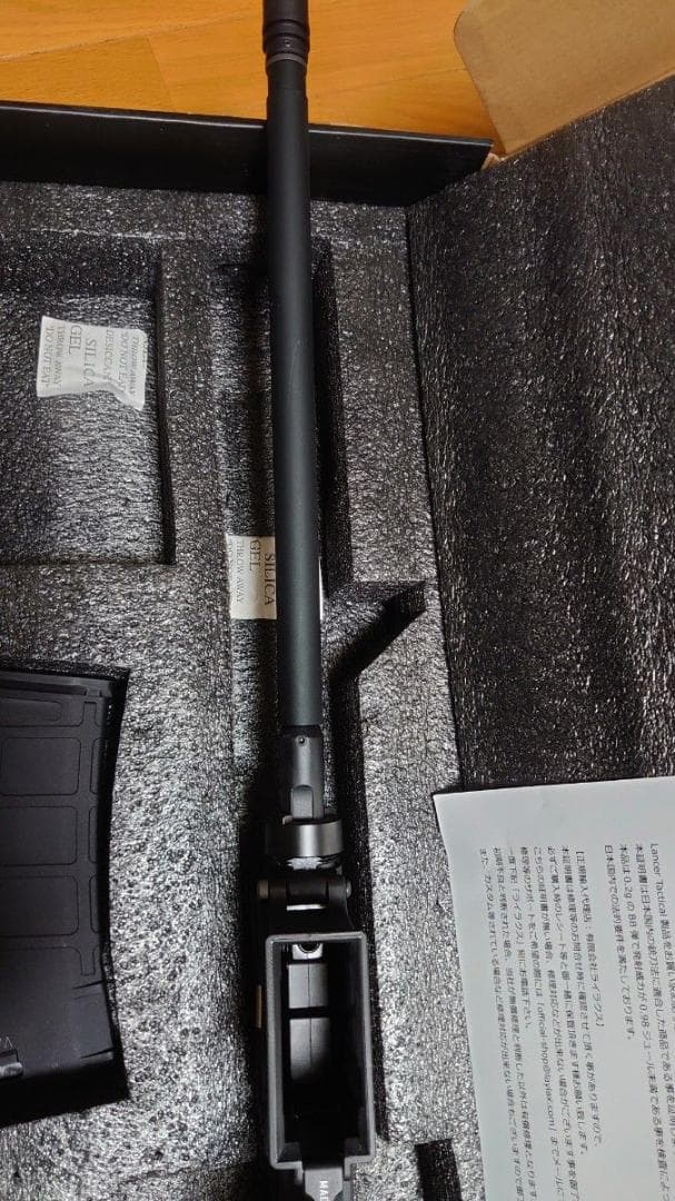 と*か様 東京マルイ ランサータクティカル NEBULA Gen3 13インチ