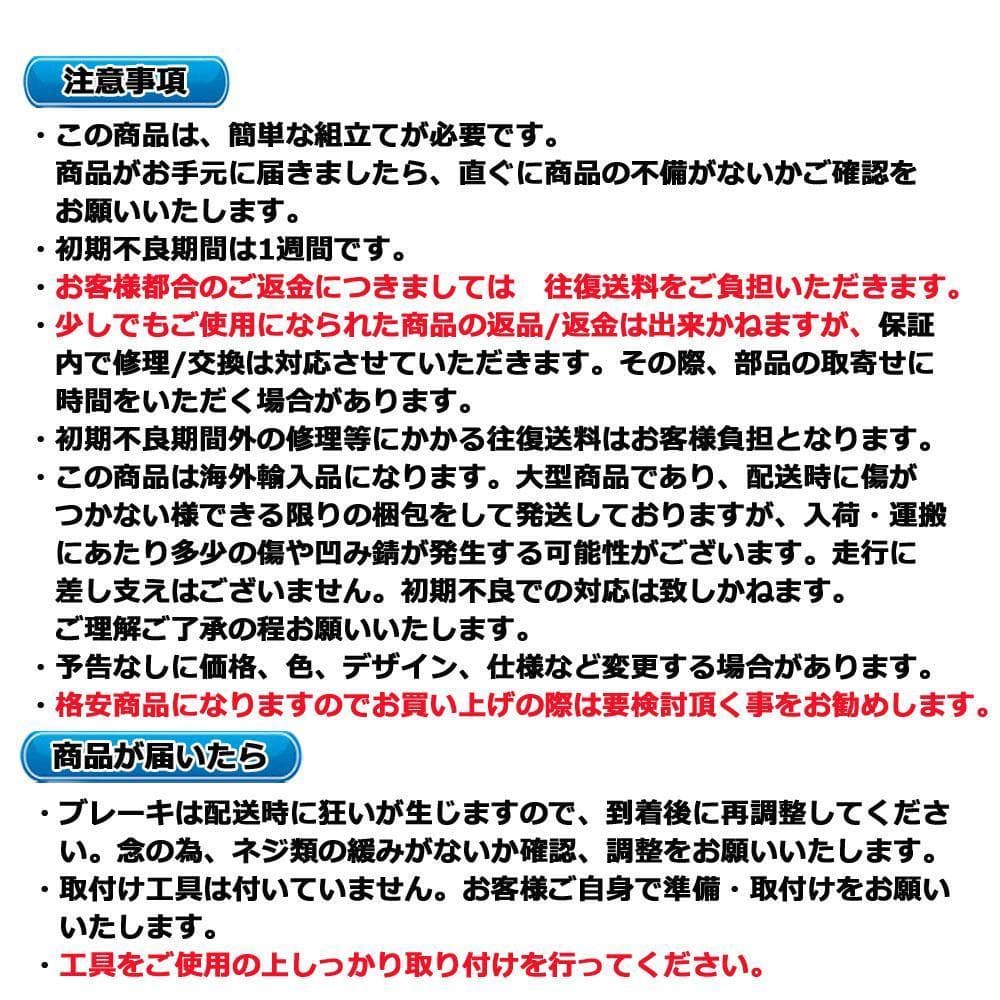 在庫処分 折りたたみ自転車 6段変速２６インチ ミニベロ ママチャリカゴ付【白】