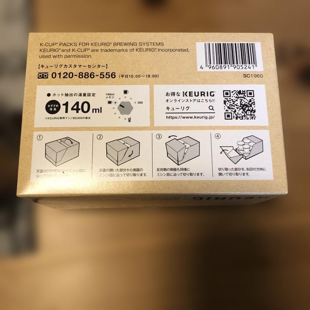 キューリグ CARAVAN COFFEE モカブレンドとキリマンジャロ