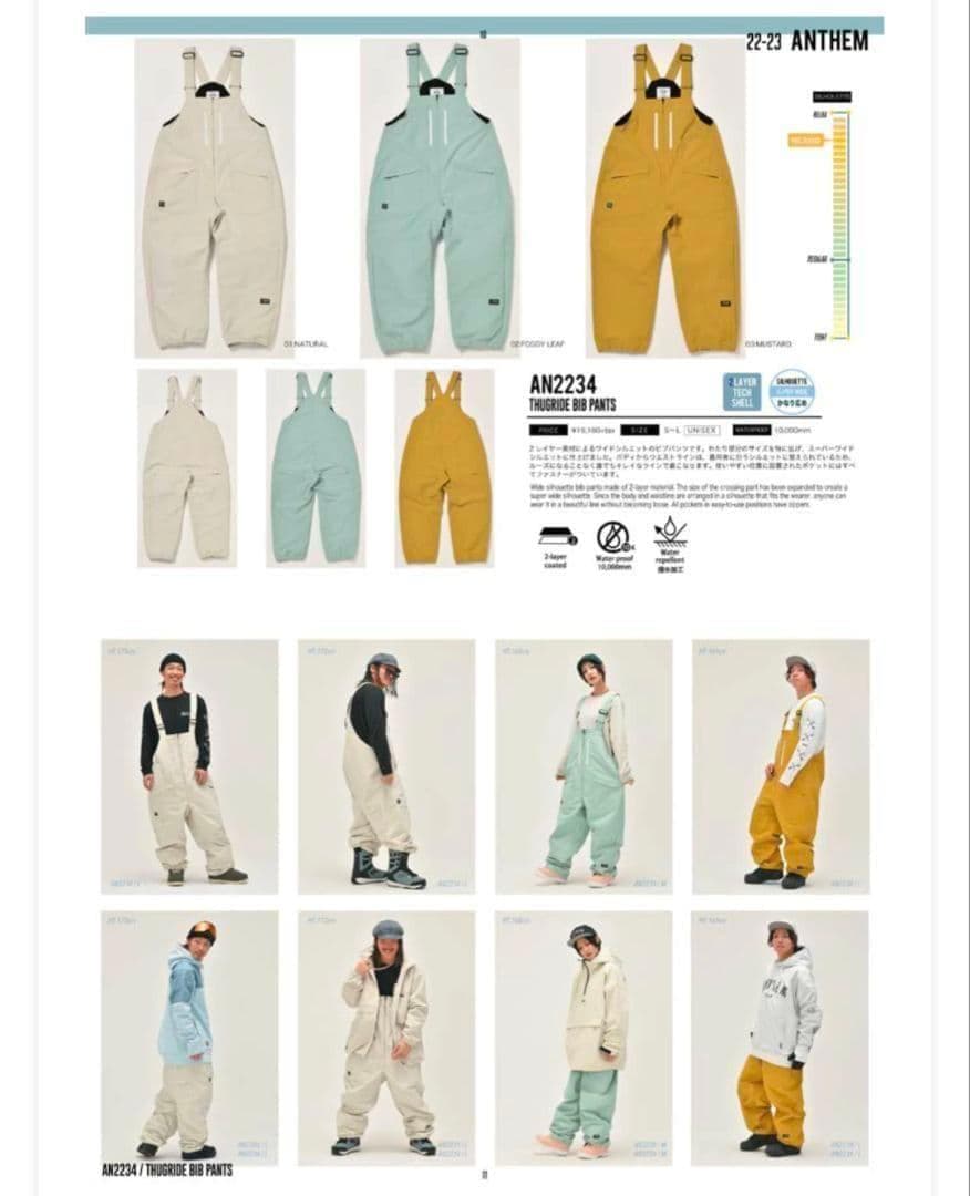 【タグ付き✨ANTHEM✨M】スノー スノボ ウェア ビブパンツ ボトムス