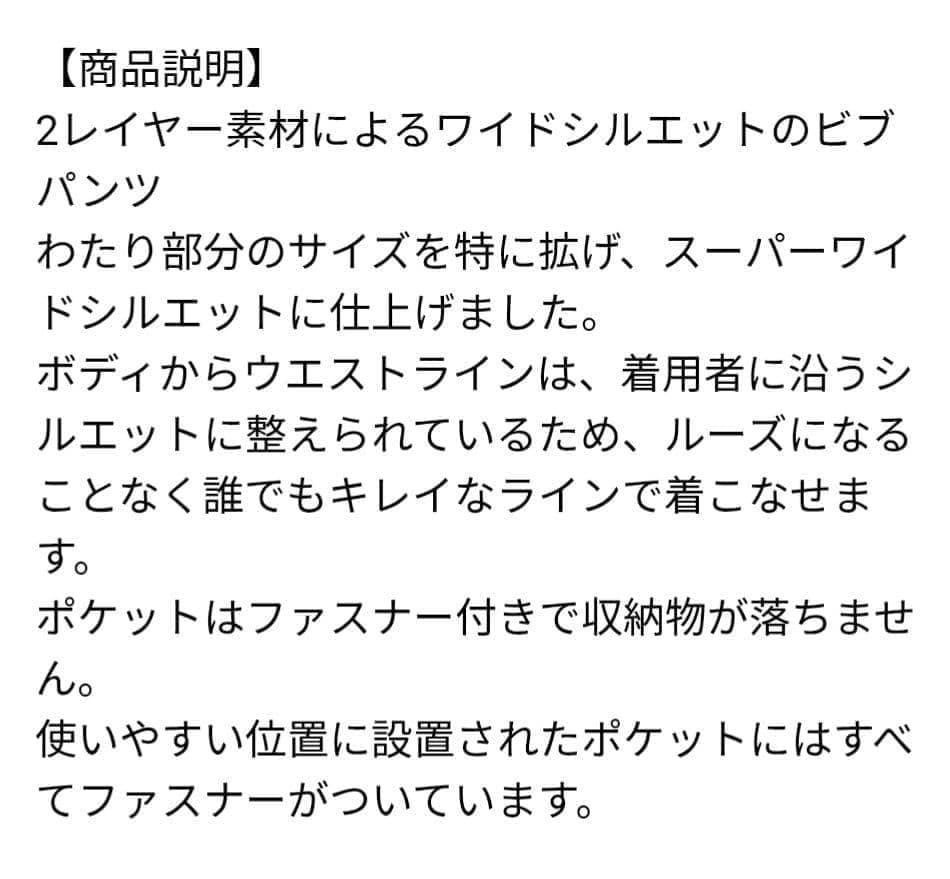 【タグ付き✨ANTHEM✨M】スノー スノボ ウェア ビブパンツ ボトムス