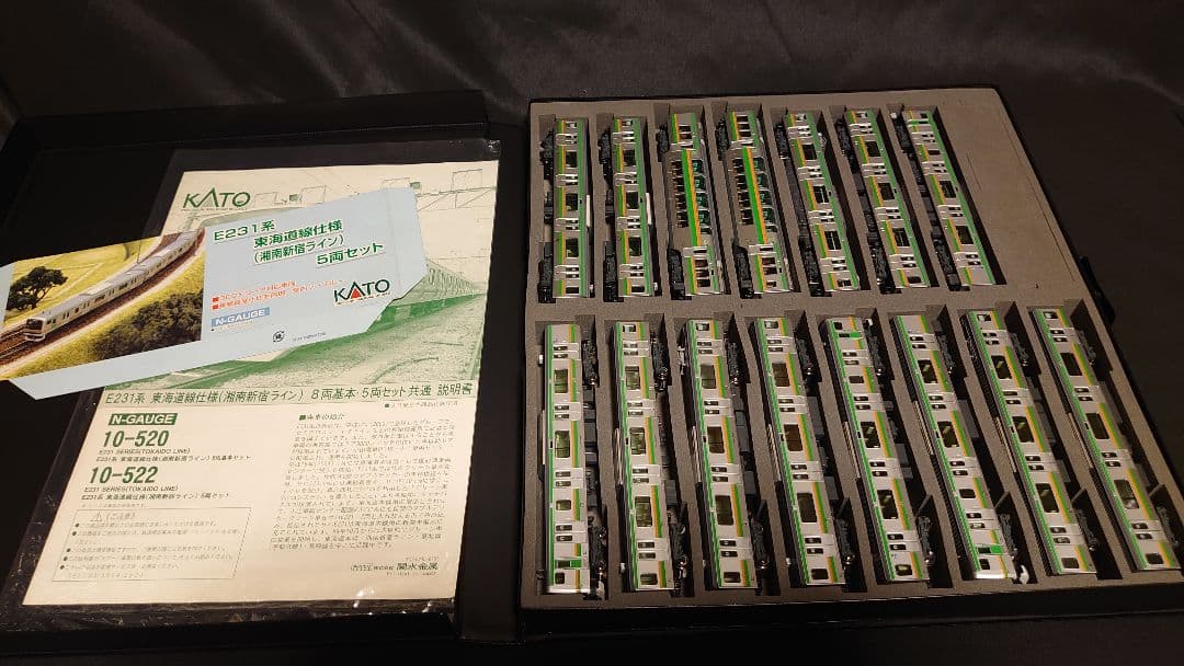 Y*O様 KATO　E231系1000番台　湘南新宿ライン