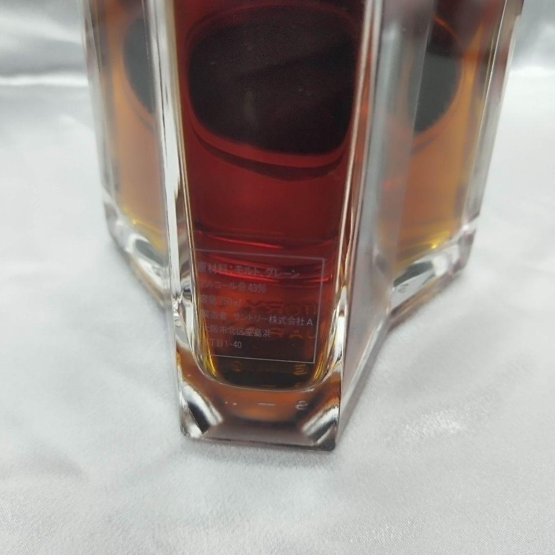 ニューオータニ 25周年記念 ウイスキー SUNTORY 山崎蒸溜所