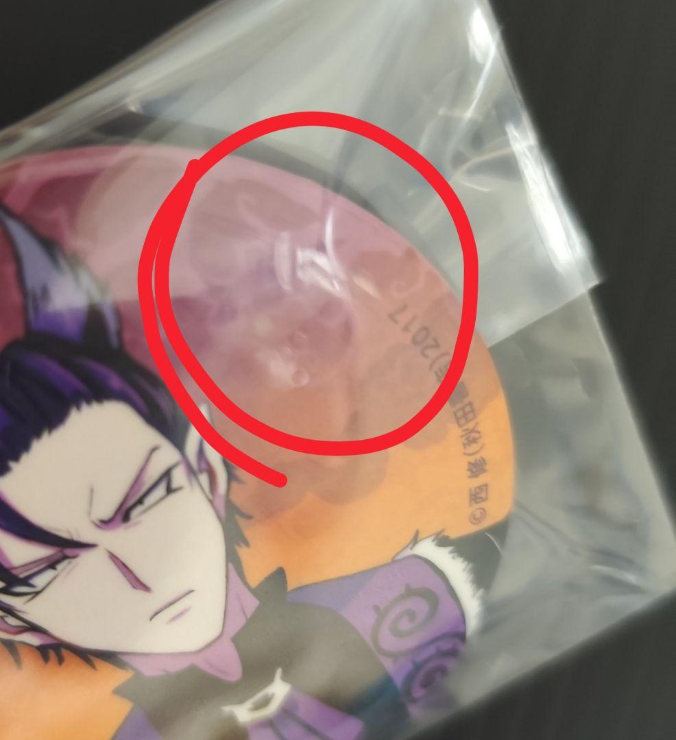 魔入りました!入間くん　カルエゴ　まとめ売り