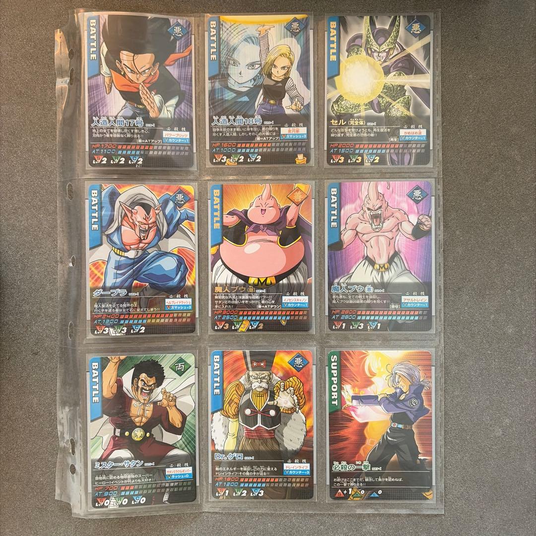 ドラゴンボールカード 192枚セット黒石様