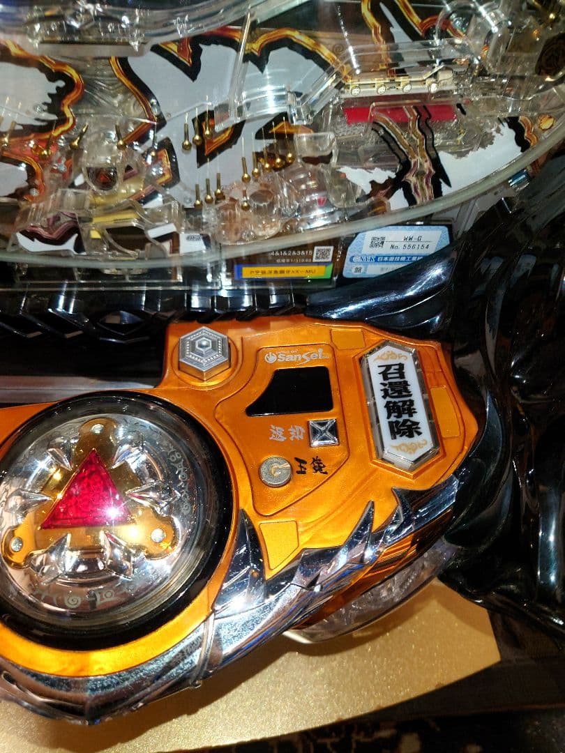 P牙狼冴島鋼牙XX（1/319）サンセイR＆D 循環リフター付き パチンコ実機