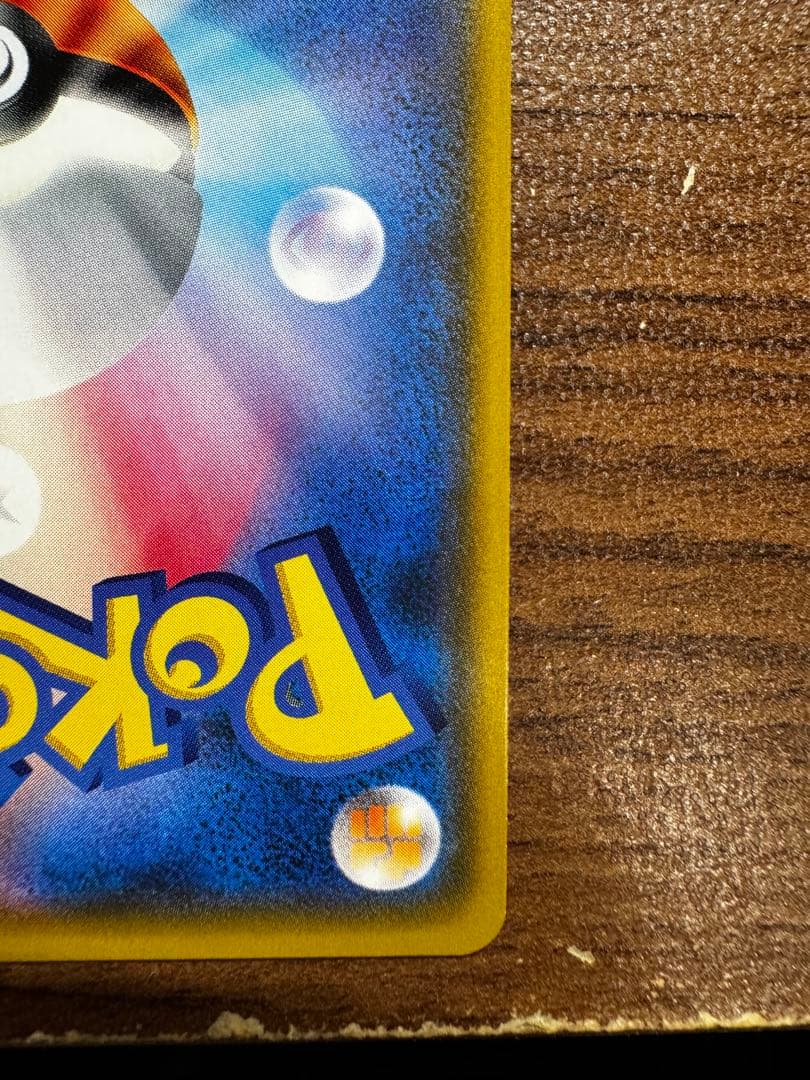 値下げ中！！ ルザミーネ SR SM4+ GXバトルブースト 120/114