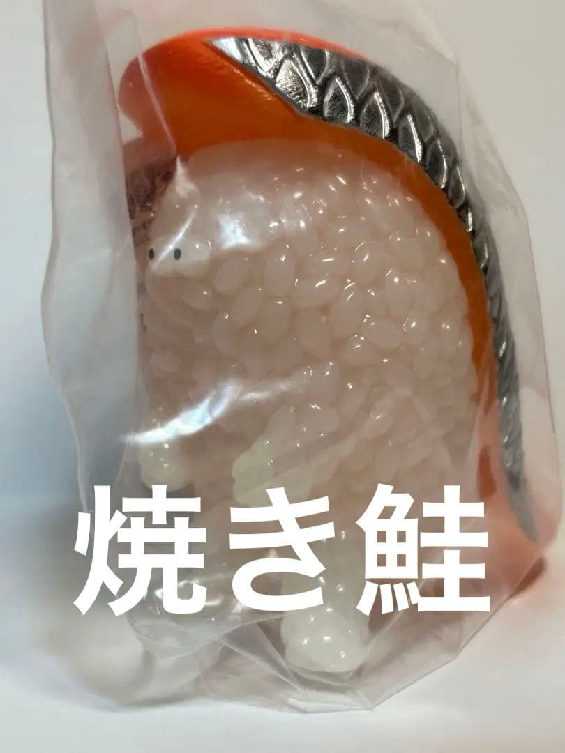 スシエルエー　焼き鮭　ソフビ　ナカオテッペイ　ソフコン