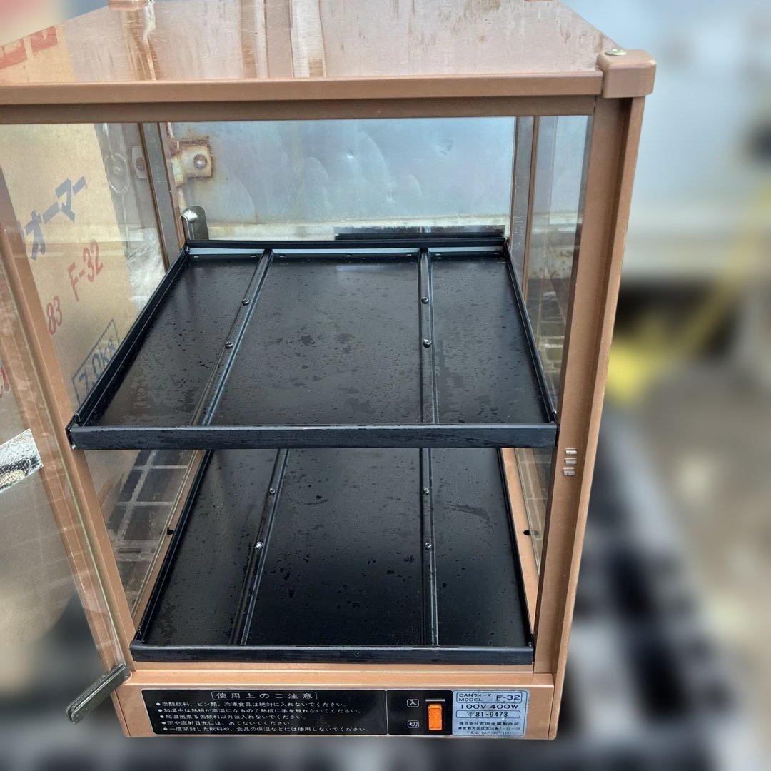 CANウォーマー F-32 2段保温器具