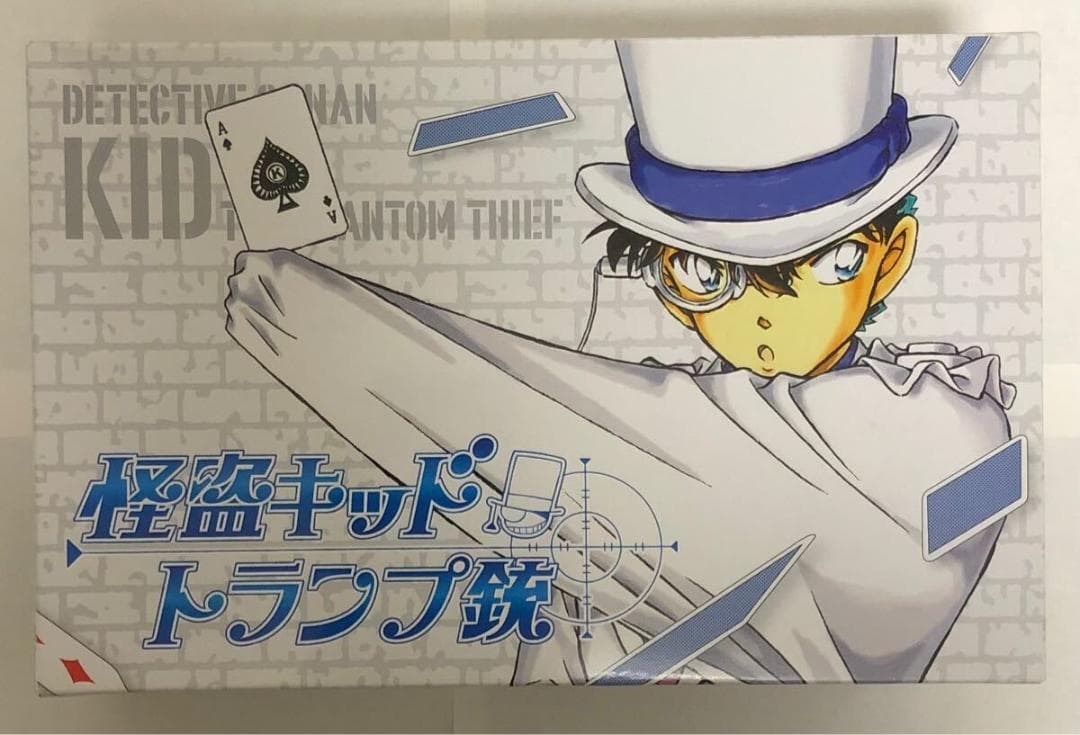 名探偵コナン サンデー応募者全員サービス 怪盗キッドの100VOICEトランプ銃