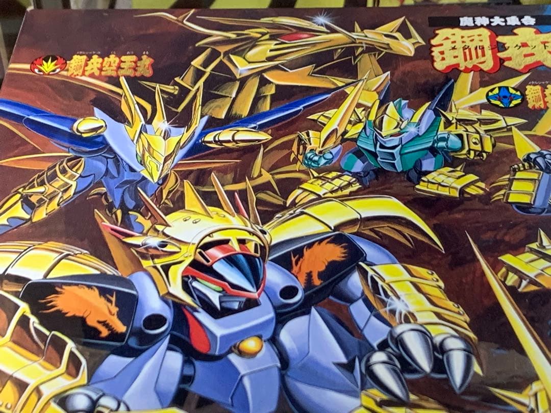 超完品　魔神英雄伝ワタル 鋼衣5体セット クリスマス　プラクション　超レア