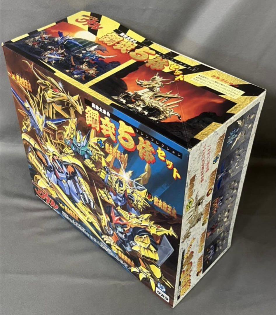 超完品　魔神英雄伝ワタル 鋼衣5体セット クリスマス　プラクション　超レア