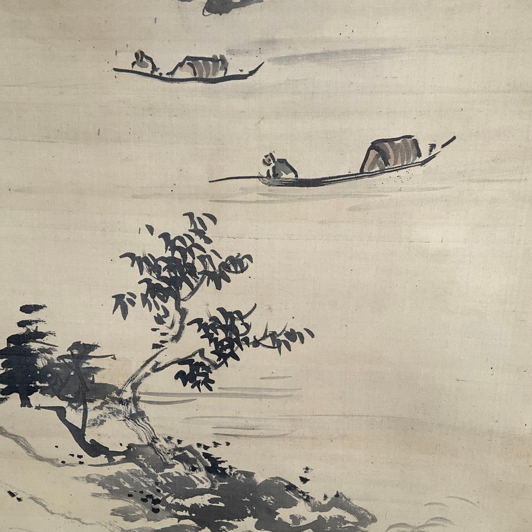 掛軸　中村不折筆　絹本山水画