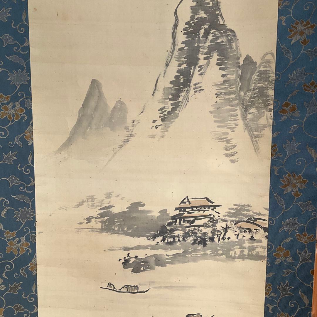 掛軸　中村不折筆　絹本山水画