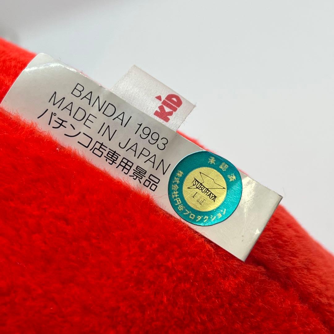 【希少】ウルトラセブン　特大　ぬいぐるみBANDAI 1993年　パチキャラ