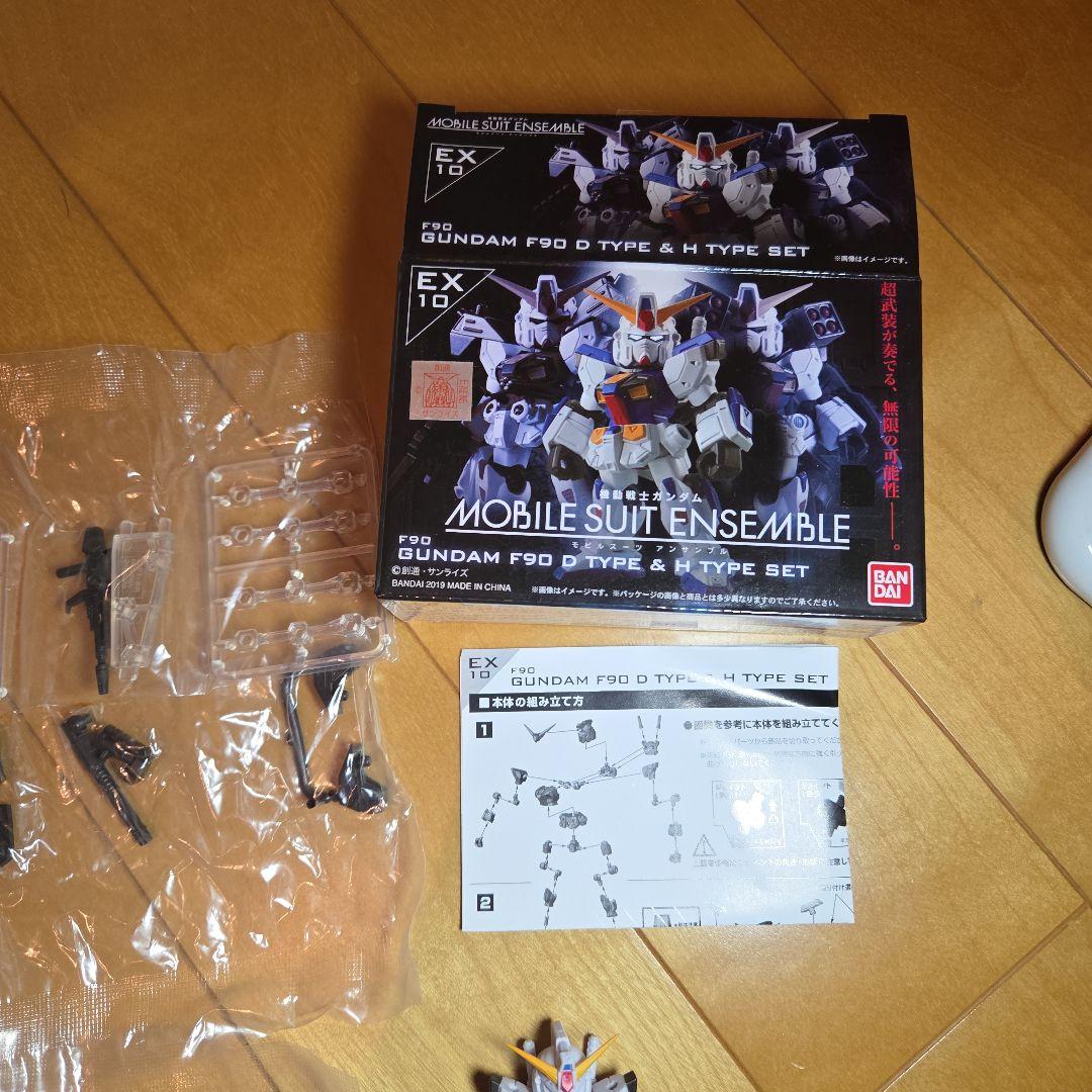 モビルスーツアンサンブルEX10ガンダムF90　DType&HTypeセット