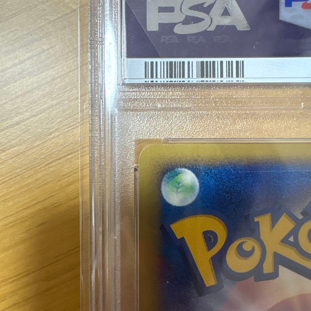 【値下げ交渉〇】ピカチュウマクドナルドオリジナル ミニマム★パック010/018