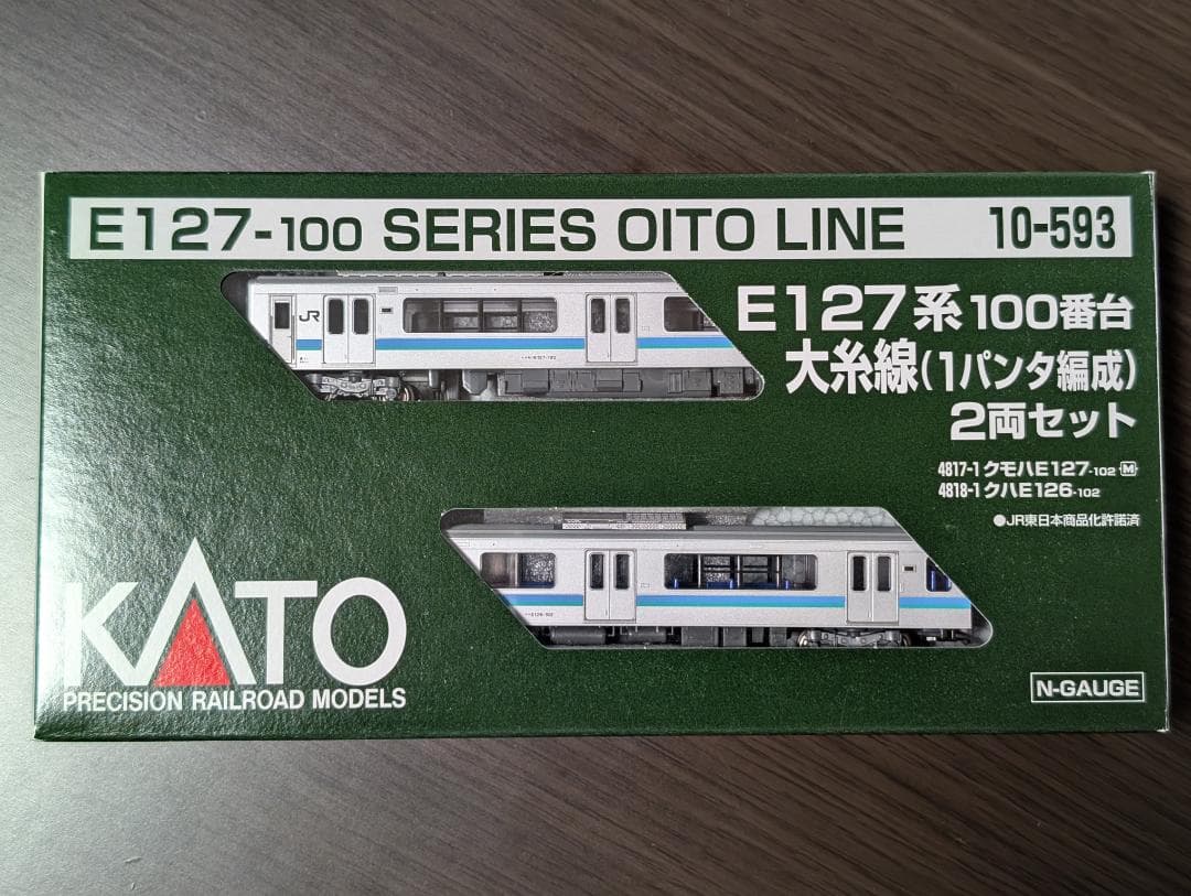 カトー E127系100番台(パンタグラフ1機編成) 2両セット
