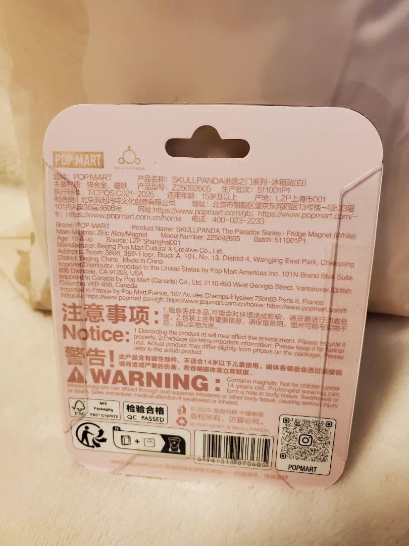 スカルパンダ ブランケット ＆ マグネット ＆ ショッパー ノベルティ