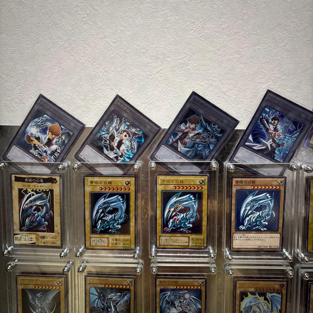 遊戯王　青眼の白龍　21枚