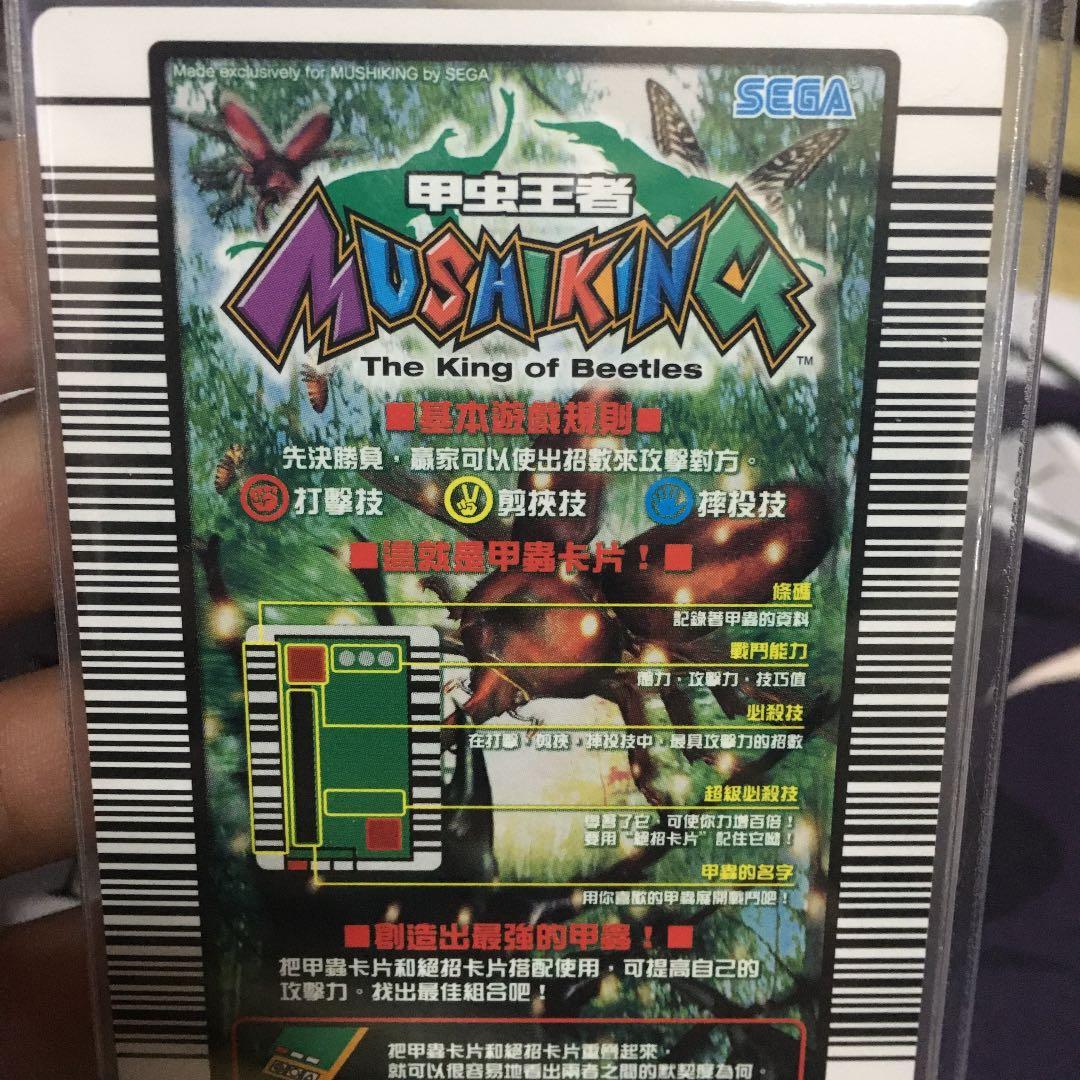 ムシキング コーカサスオオカブト　海外版　台湾版