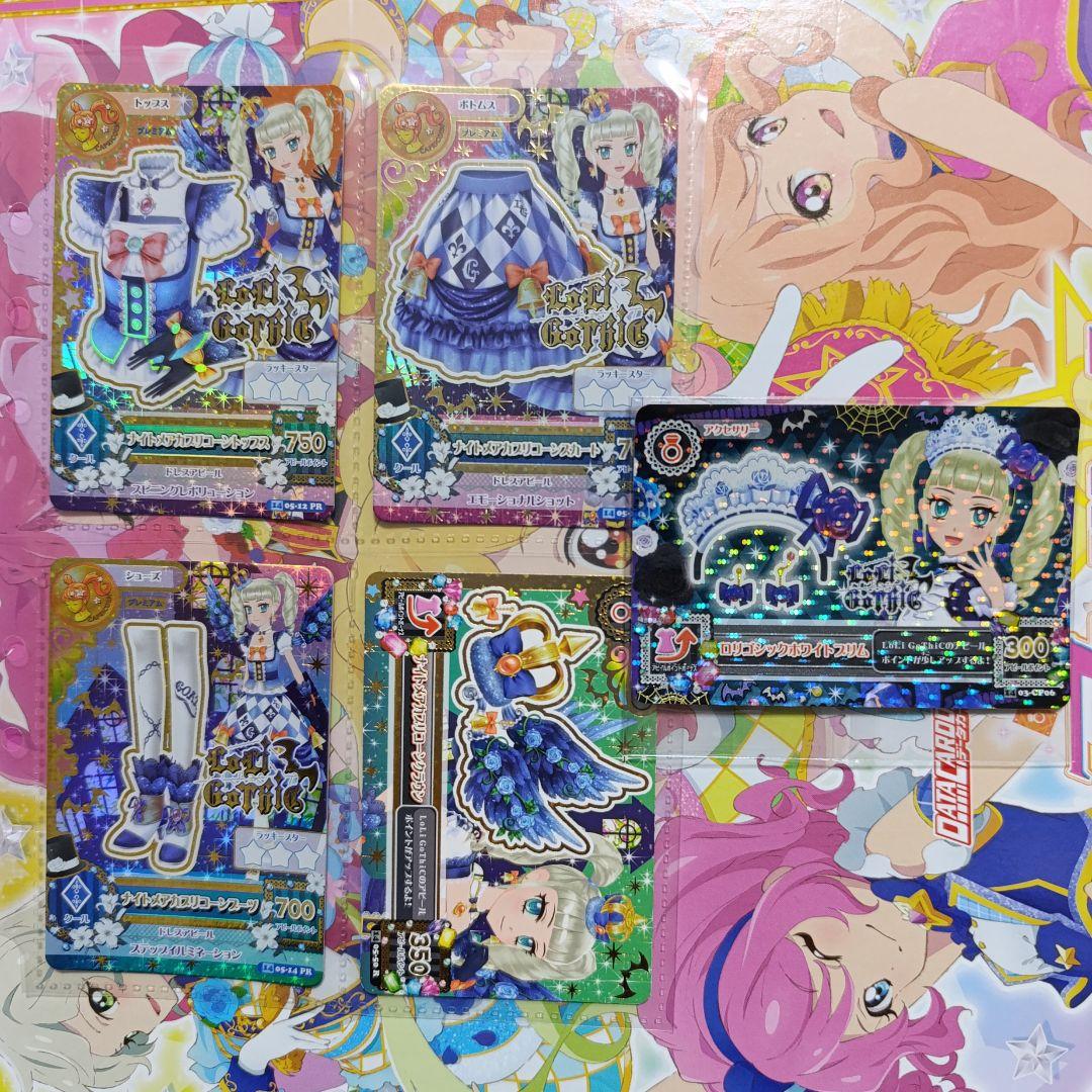 ナイトメアカプリコーン ロリゴシックホワイトブリム 藤堂ユリカ