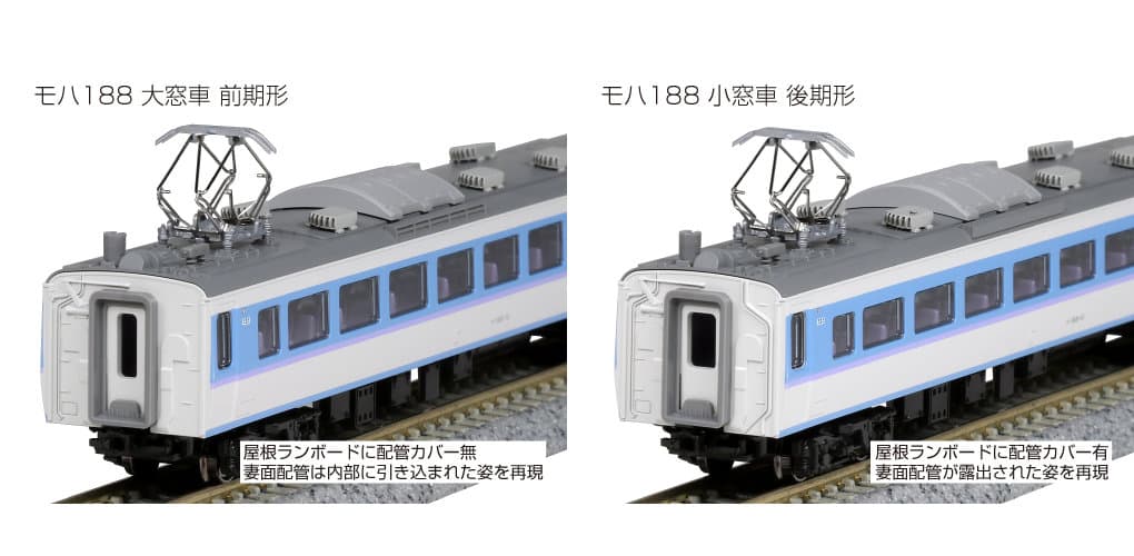 KATO 10-1526 189系(Gあずさ)4両増結