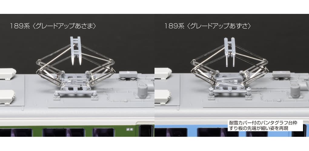 KATO 10-1526 189系(Gあずさ)4両増結