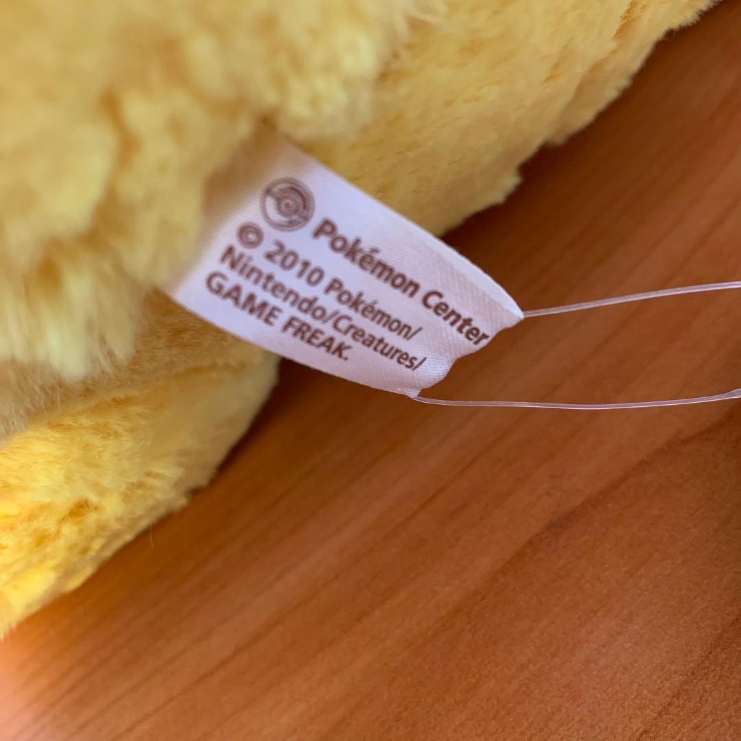 ピカチュウに変身⁉︎ メタモン　ぬいぐるみ（大）