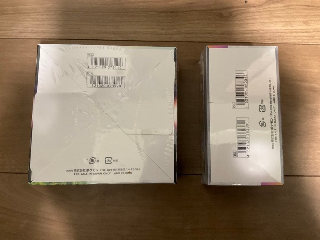 テラスタルフェス・パラダイムトリガー合計2box シュリンク付き、新品、未開封