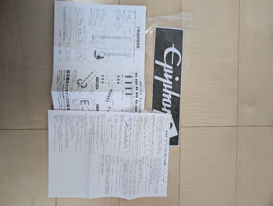 Epiphone Les Paul Custom　Alpine White