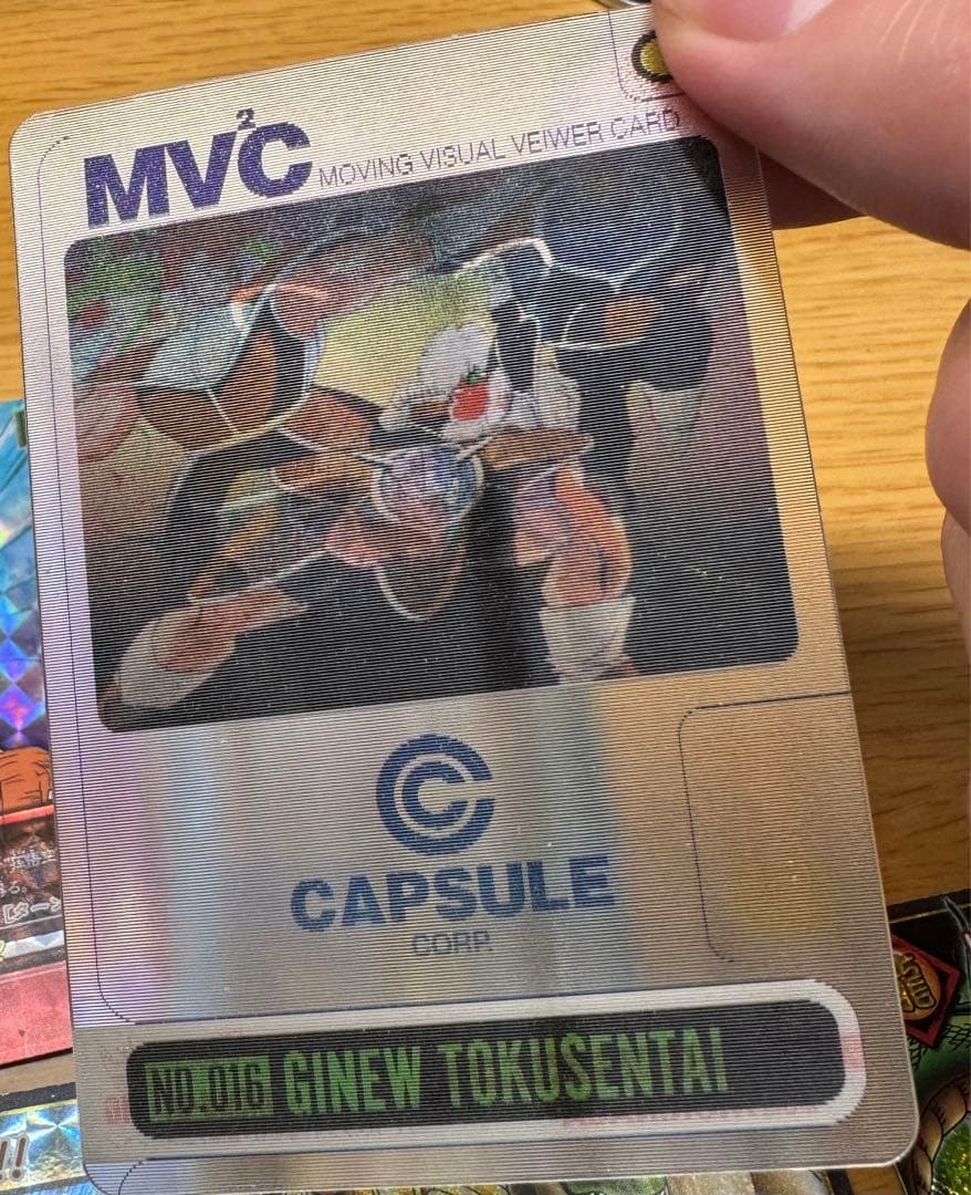 ドラゴンボール 昔の激レアカード まとめ