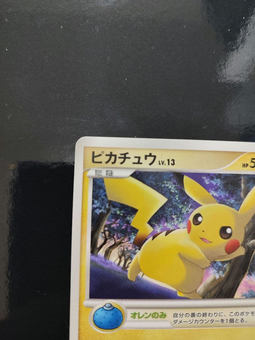ピカチュウLV.13 [DP-P 025](プロモーションカード★2007