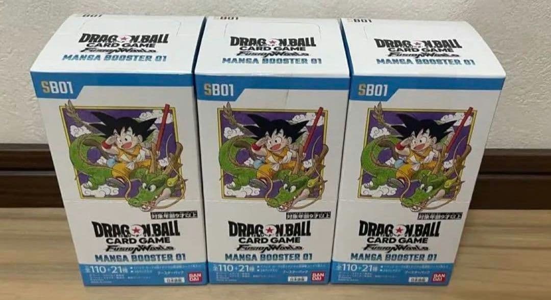【テープ付き未開封】ドラゴンボールカード　MANGA BOOSTER 01 3箱