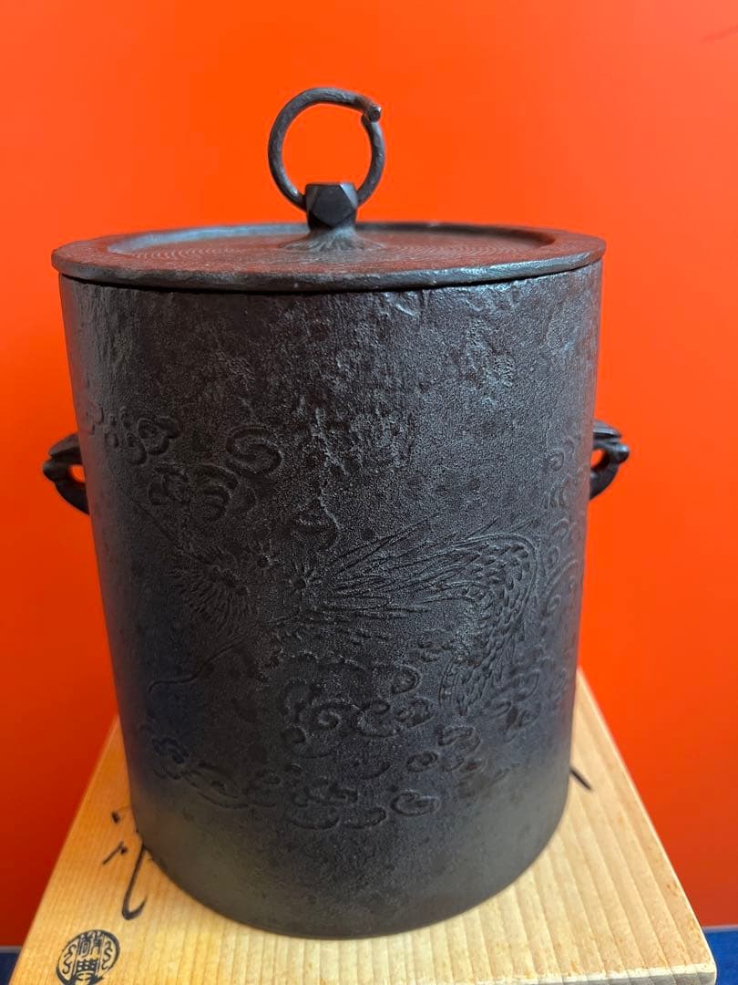 1295  高橋敬典　雲龍釜　共箱　人間国宝　茶道具