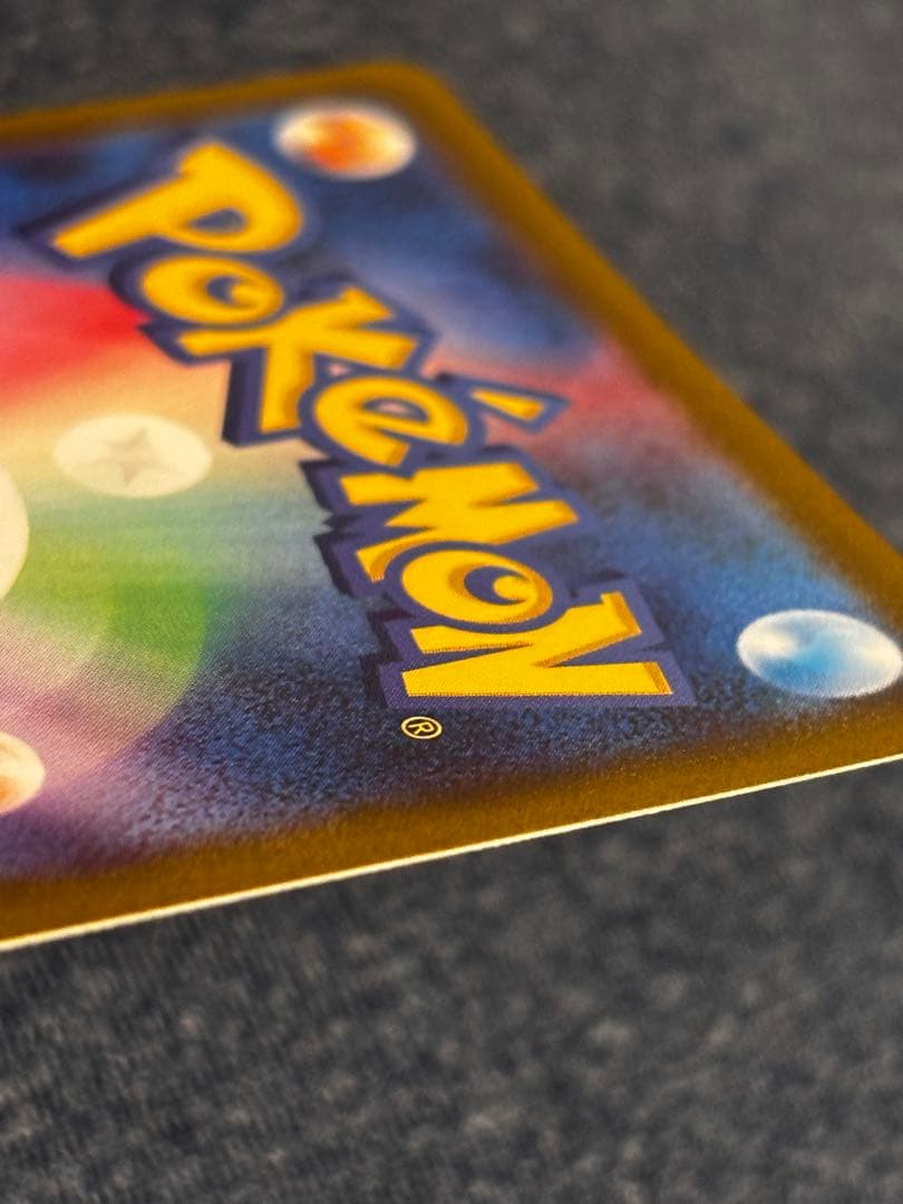 ポケモンカード カイ sar 236/172 ２枚 １枚はエラー品