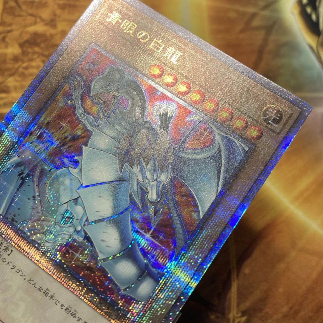 K*n様 【300円〜】 美品級 2025年 青眼の白龍 25thシク 新イラス