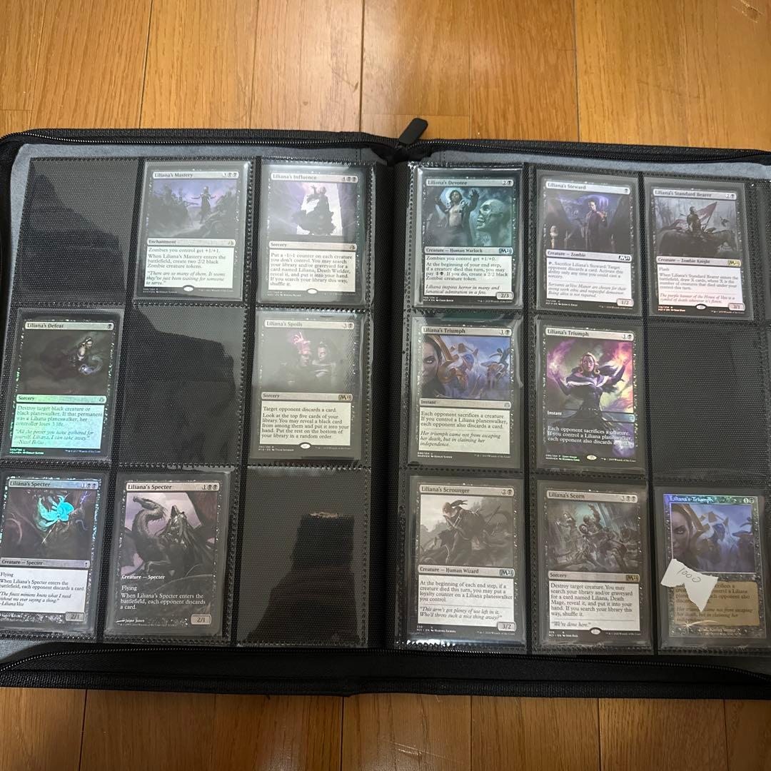 【限定値引き中】Magic the Gathering: リリアナコレクション