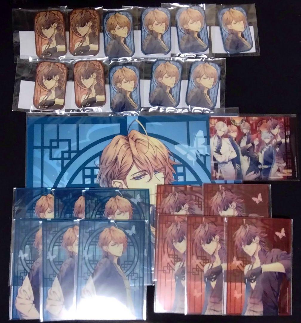 ピオフィ　まるくじ　ニコラ、ギルバート