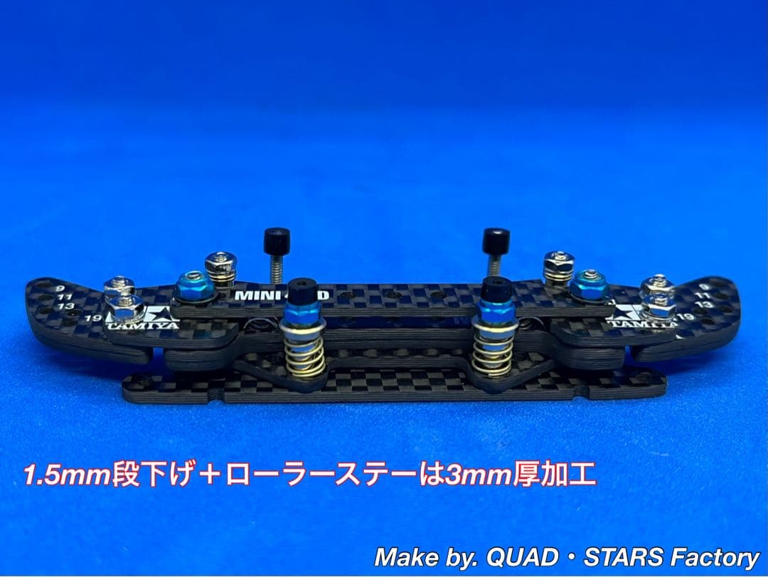 【ミニ四駆・MS用】2軸ATピボットバンパー＋段下げ3mm厚加工【ブルー】