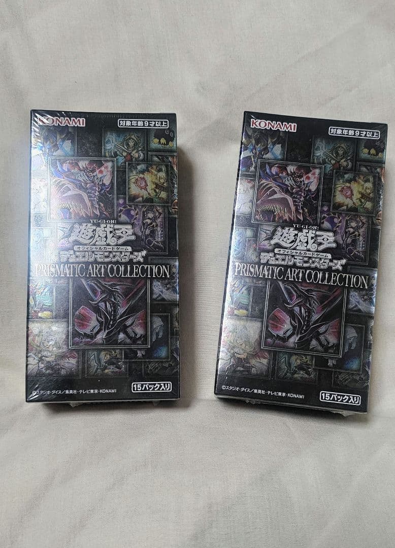遊戯王 プリズマティックアートコレクション 2BOX 未開封シュリンク付き